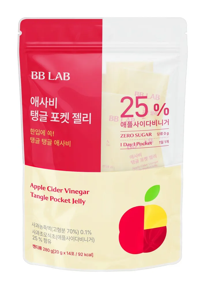 Apple Cider Vinegar Pocket