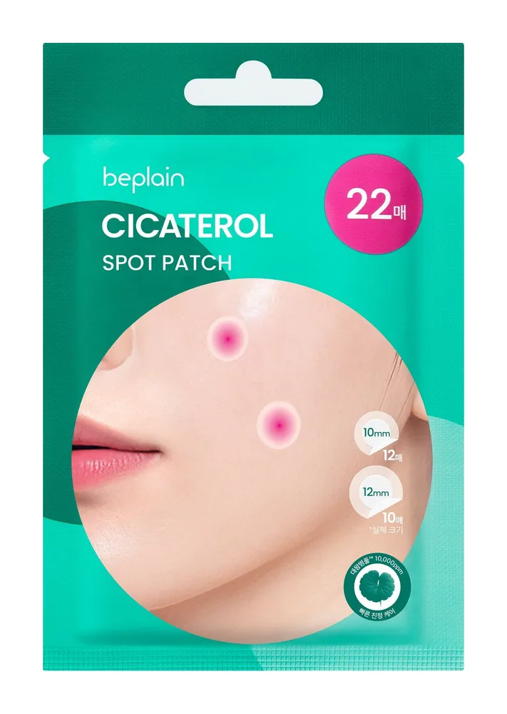 Cicaterol Spot Patch (22 patches)